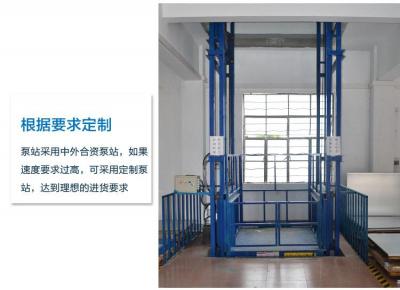 货梯拆除